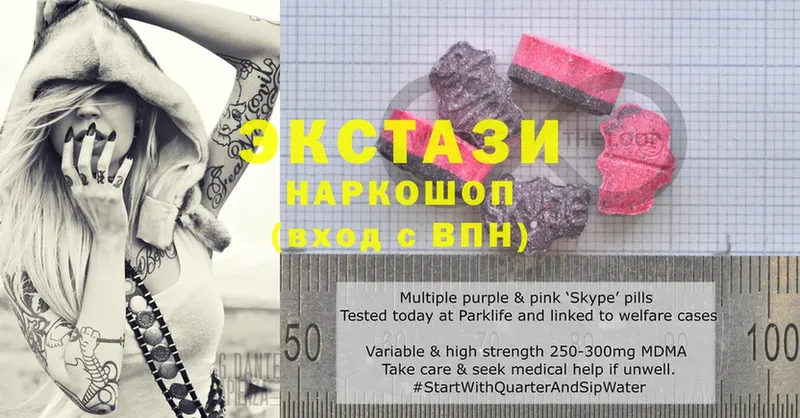 Ecstasy Дубай  mega рабочий сайт  Лакинск  продажа наркотиков 