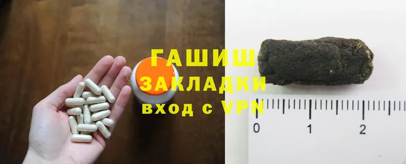 где найти наркотики  Лакинск  ГАШ hashish 