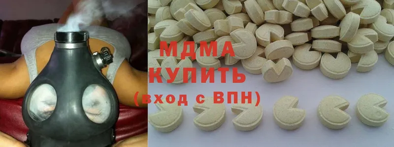 MDMA Molly  Лакинск 